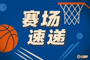 锡安突破造文班第五次犯规 两罚一中追平比分进加时了